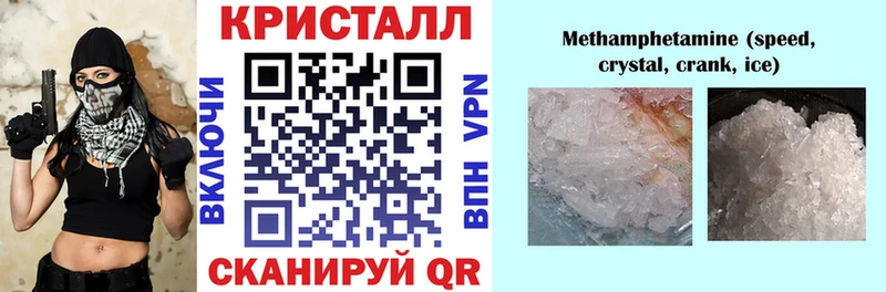 Amphetamine VHQ Сретенск