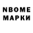 АМФЕТАМИН Розовый Nikvoremon
