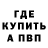 Кетамин VHQ CLAMO FF