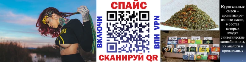что такое   Сретенск  Бутират буратино 