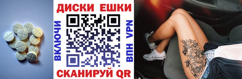 Ecstasy таблы  Сретенск 