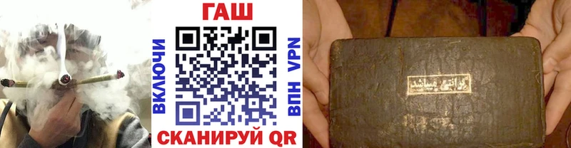 Гашиш AMNESIA HAZE даркнет сайт Сретенск