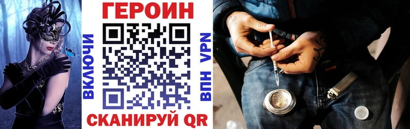 наркошоп  Сретенск  ГЕРОИН хмурый 