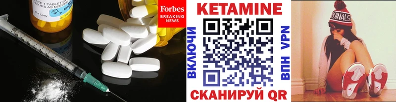 Кетамин ketamine  нарко площадка Telegram  Сретенск  сколько стоит 