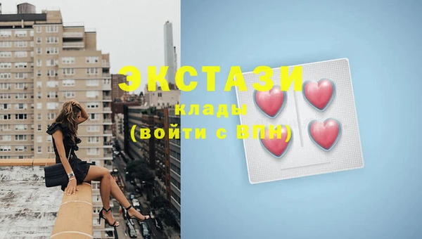 трава Верея