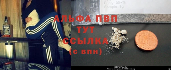 трава Верея
