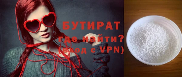 трава Верея