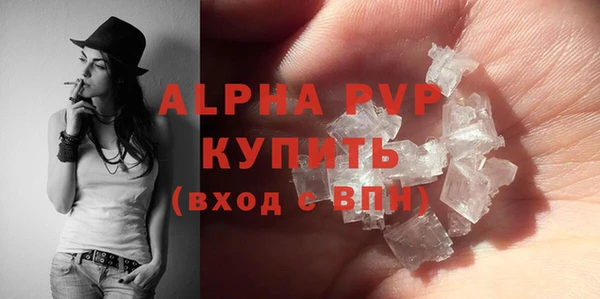 трава Верея