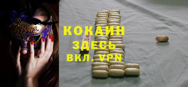 каннабис Богородицк