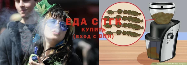 трава Верея