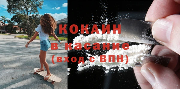 герыч Богородск