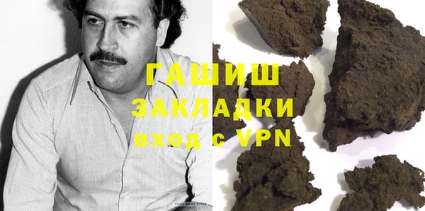 марки nbome Лиски