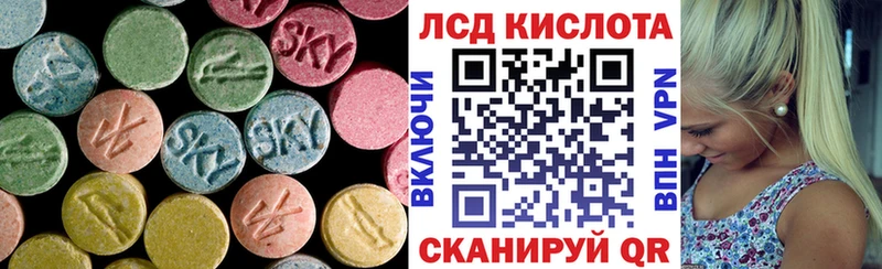 Лсд 25 экстази ecstasy  Сретенск 