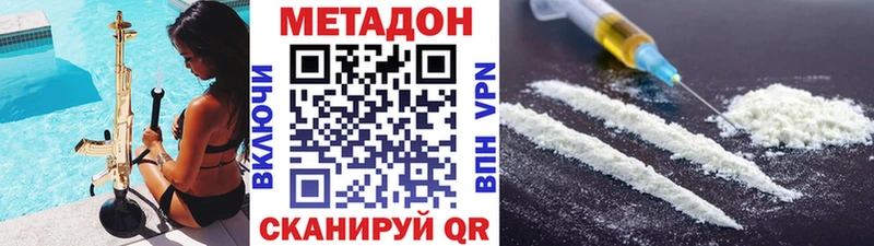 darknet наркотические препараты  Сретенск  МЕГА   МЕТАДОН кристалл  продажа наркотиков 