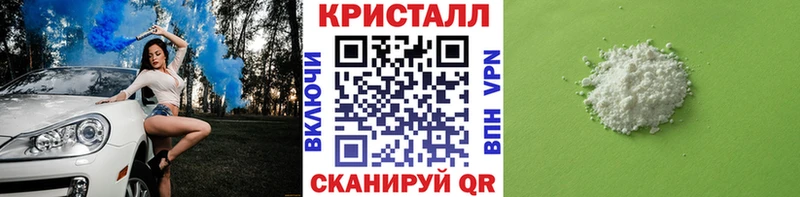 МЕТАМФЕТАМИН Methamphetamine  наркошоп  Сретенск 