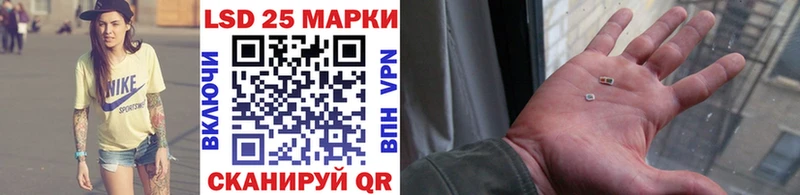 Марки NBOMe 1,8мг  Сретенск 