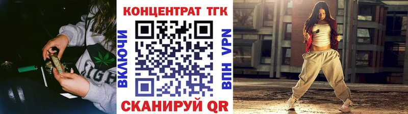 купить наркотики сайты Сретенск OMG ССЫЛКА Дистиллят ТГК THC oil