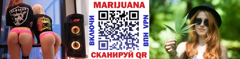 купить   Сретенск  Канабис Ganja 